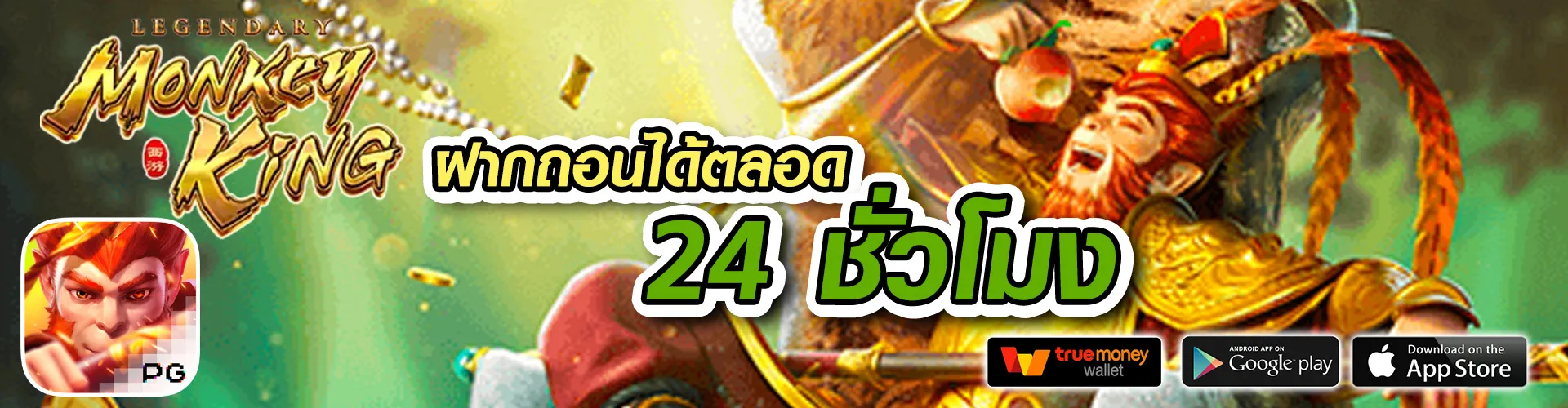 pgsupergame