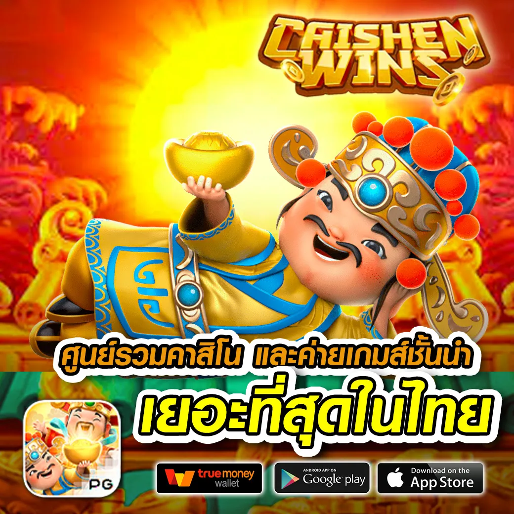 tdet168 ทางเข้า