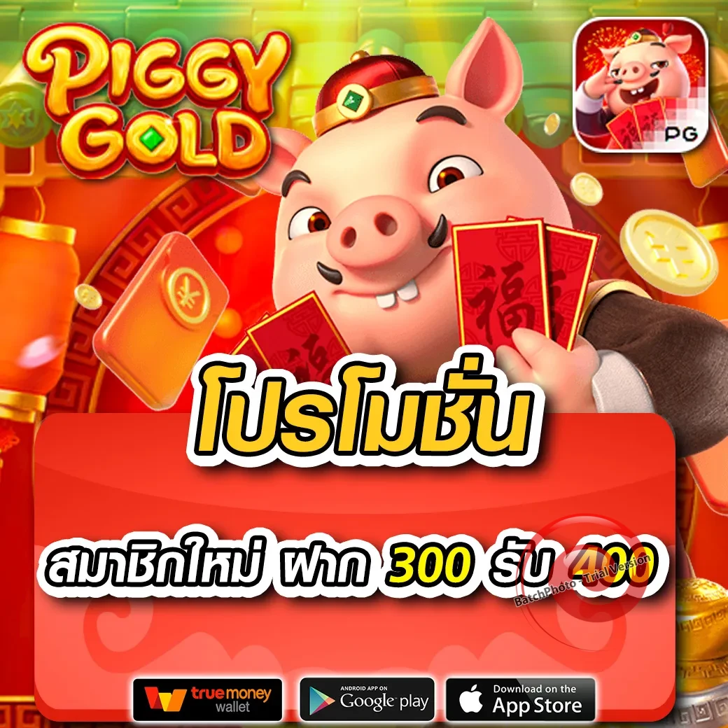 tdet168 เข้าสู่ระบบ